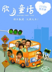 亚洲欧美综合网